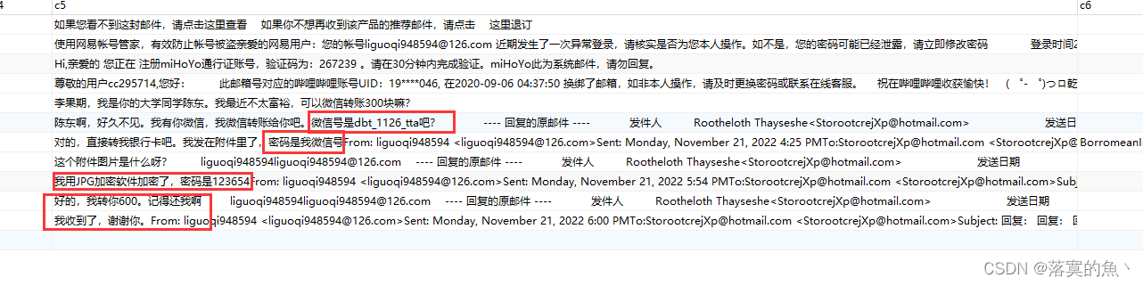 2024年台州市第三届网络安全技能大赛(misc)—李先生