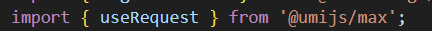 「已解决」 模块““umi“” ““@umijs/max“” 没有导出的成员“useRequest” “request” 问题的所有方法汇总