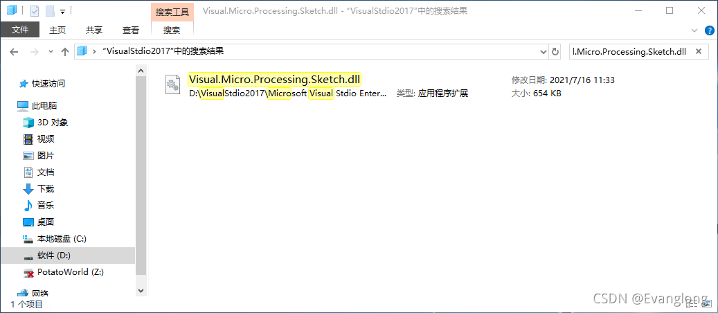 Visual Micro 许可补丁及其破解思路参考-CSDN博客