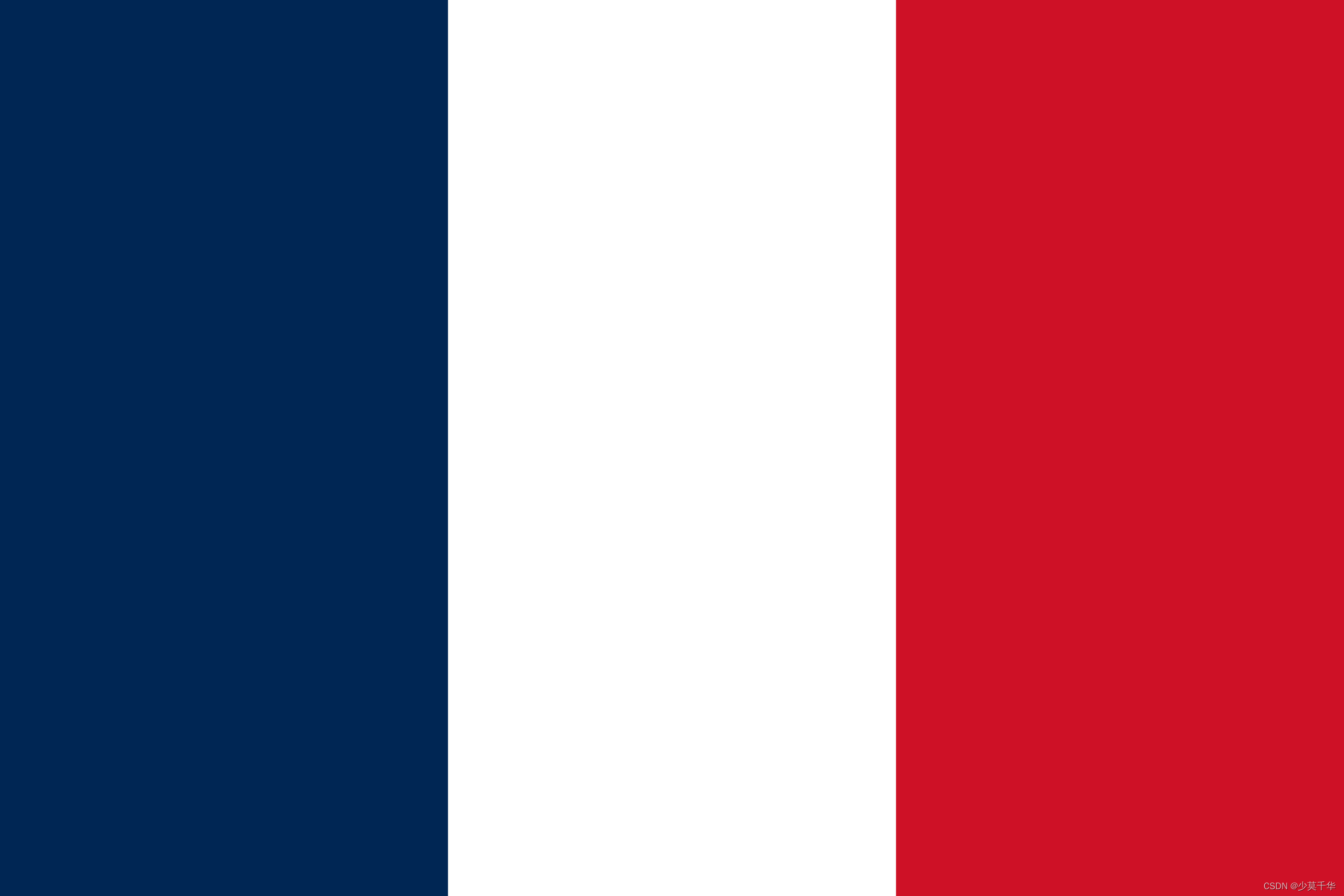 003.法国-法兰西共和国