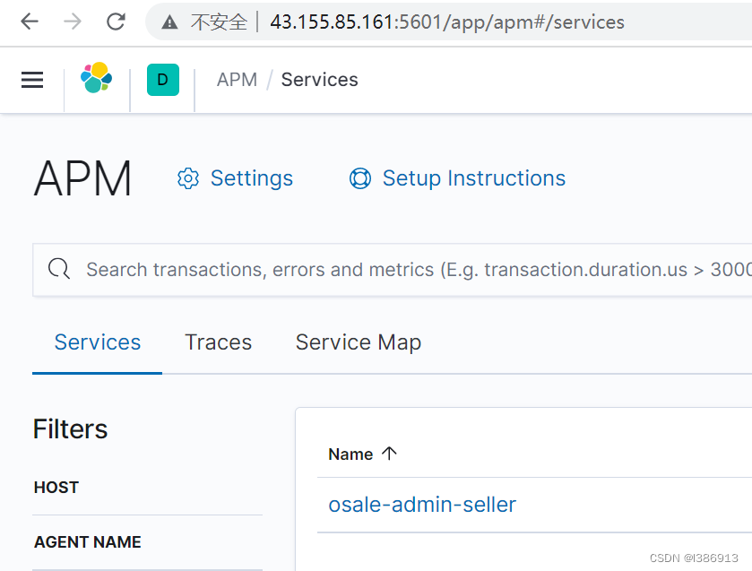 docker-compose部署单点apm链路追踪