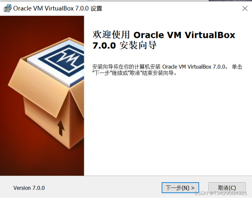 新版virtuBox7.00安装ubuntu24.1系统教程（安装增强功能） (https://mushiming.com/)  第2张