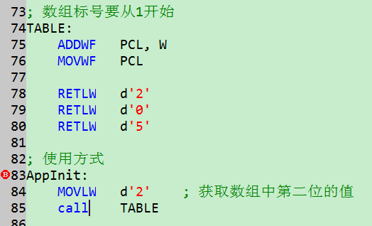 单片机曲谱数组_陶笛曲谱12孔(5)