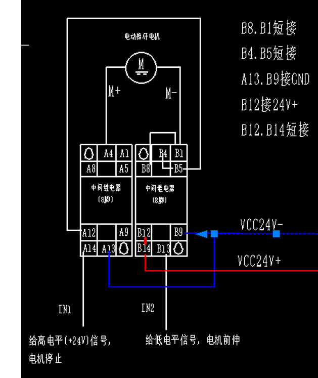 8脚12v继电器接线图图片