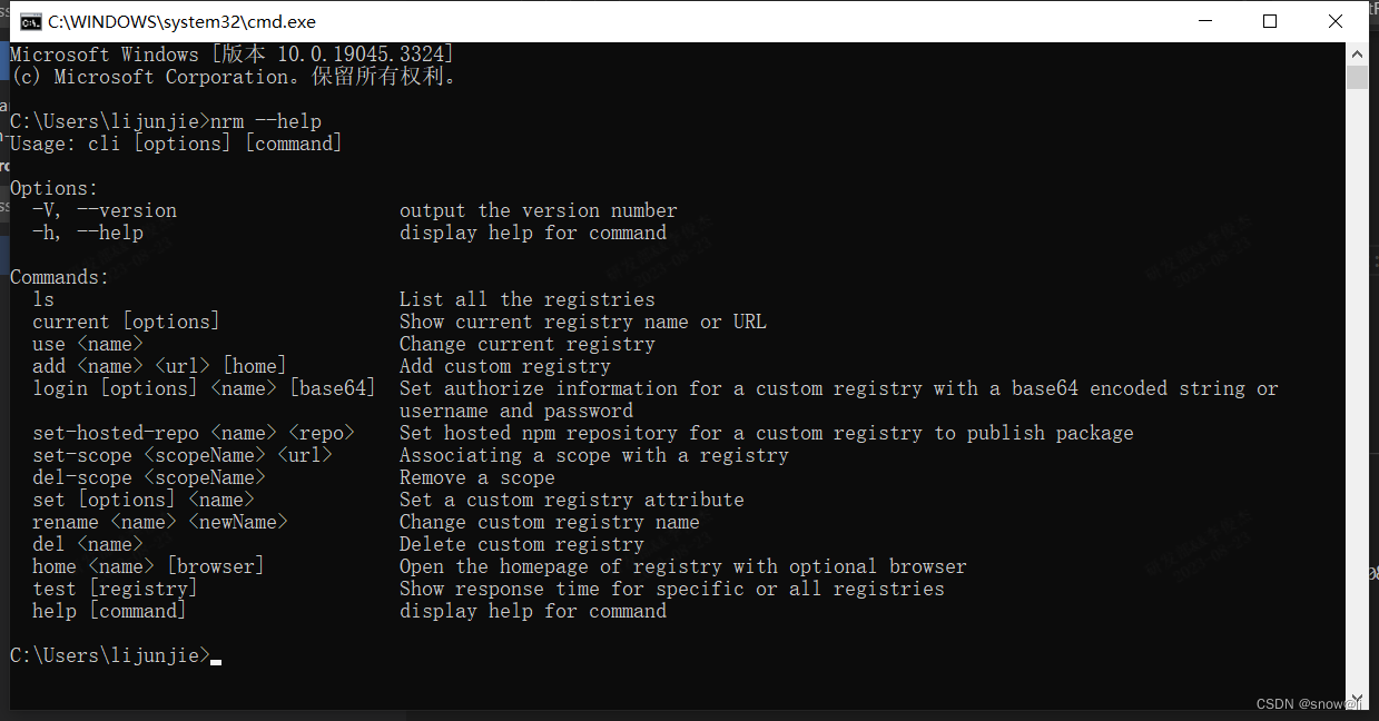 Nodejs-nrm：快速切换npm源 / npm官方源和其他自定义源之间切换