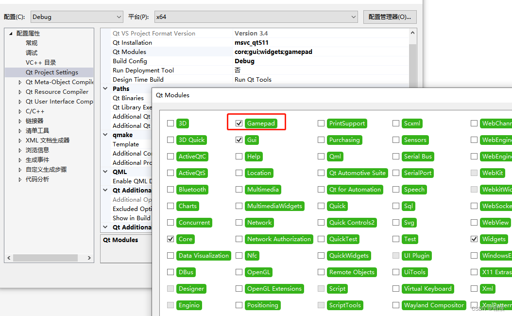 Qt接入游戏手柄_qt gamepadCSDN博客