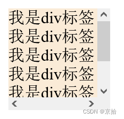 HTML和CSS隐藏元素的四种方法