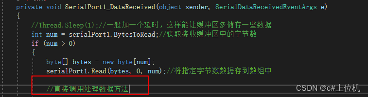 C#串口通信从入门到精通（27）——高速通信下解决数据处理慢的问题（20ms以内）