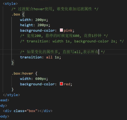 CSS知识点精学6-精灵图、背景图片大小、文字阴影、盒子阴影、过渡