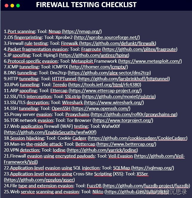 Firewall Testing Checklist 分析