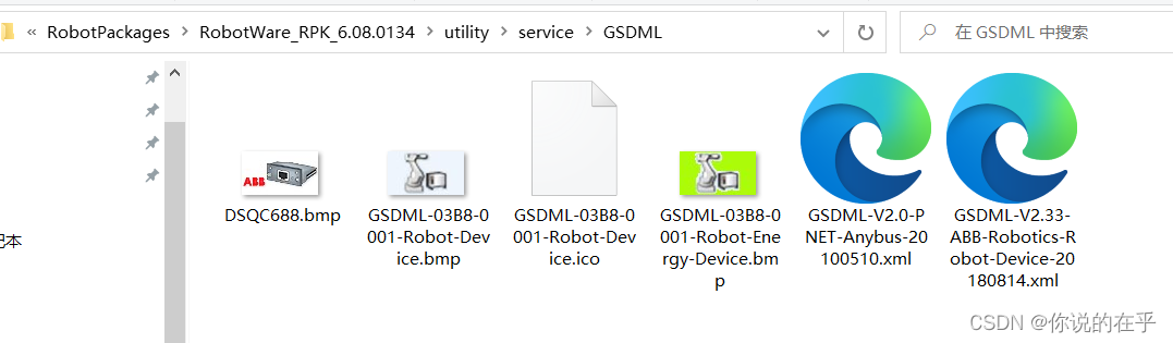 C:\ProgramData\ABB Industrial IT\Robotics IT\DistributionPackages\ABB.RobotWare-6.08.0134\RobotPackages\RobotWare_RPK_6.08.0134\utility\service\GSDML