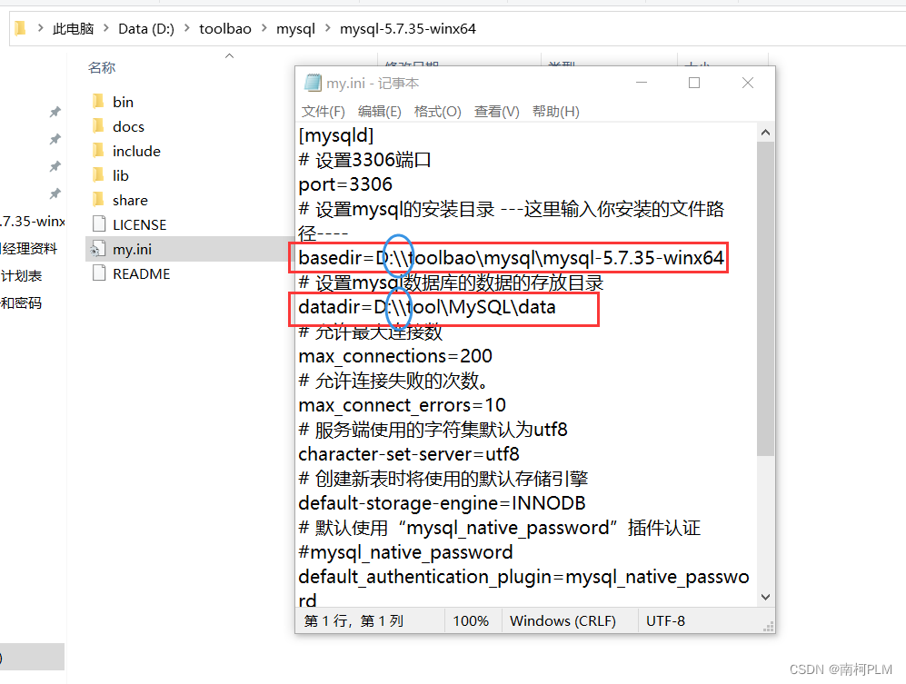 安装mysql数据库常遇见的两个问题附解决办法 Mysqld Initialize Insecure报错 Csdn博客