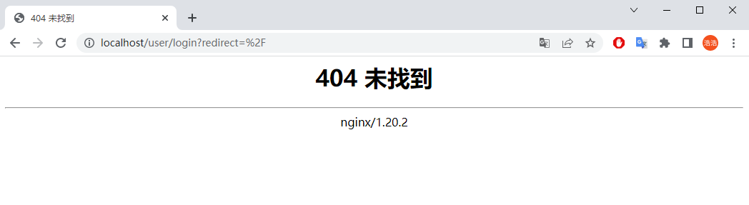 404报错