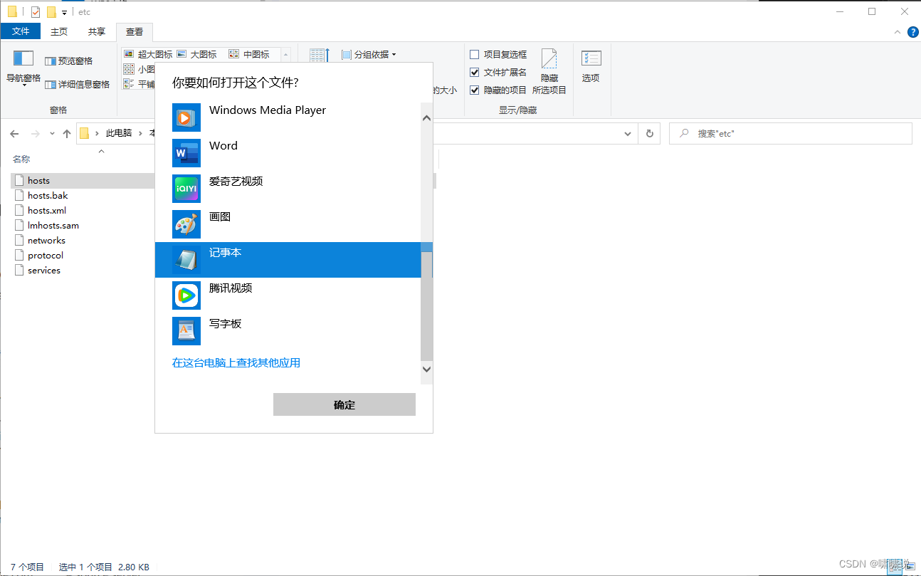 一分钟搞定谷歌浏览器无法翻译的问题