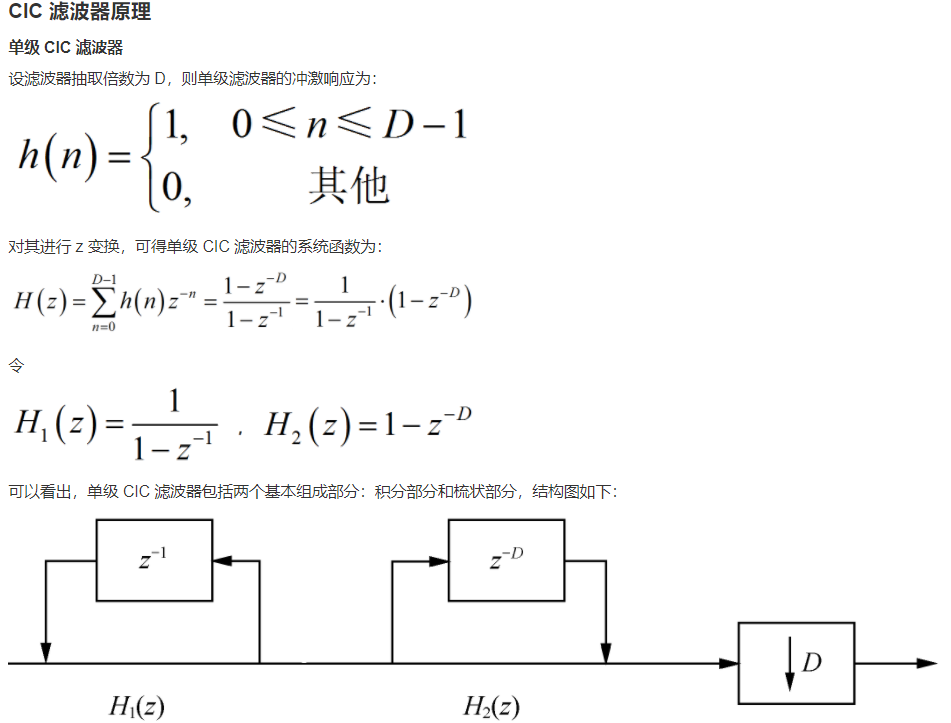 FIR与IIR滤波器_如何区分fir与iir的系统函数-CSDN博客