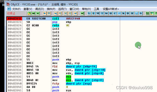 【游戏逆向】寻路函数隐藏检测点分析