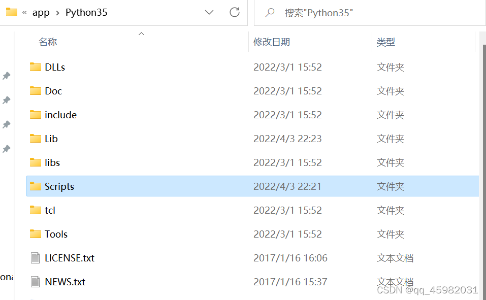 安装pyinstaller_pyinstaller安装-CSDN博客