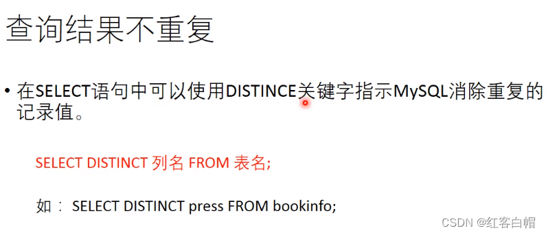 insertintoselect用法，insert into select 用法