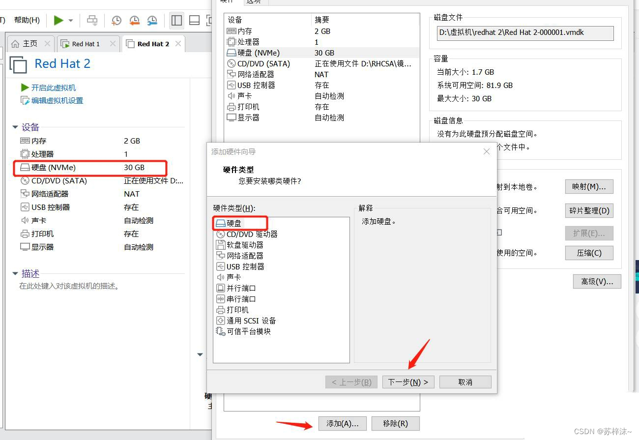 创建逻辑卷_mkfs.xfs 逻辑卷CSDN博客