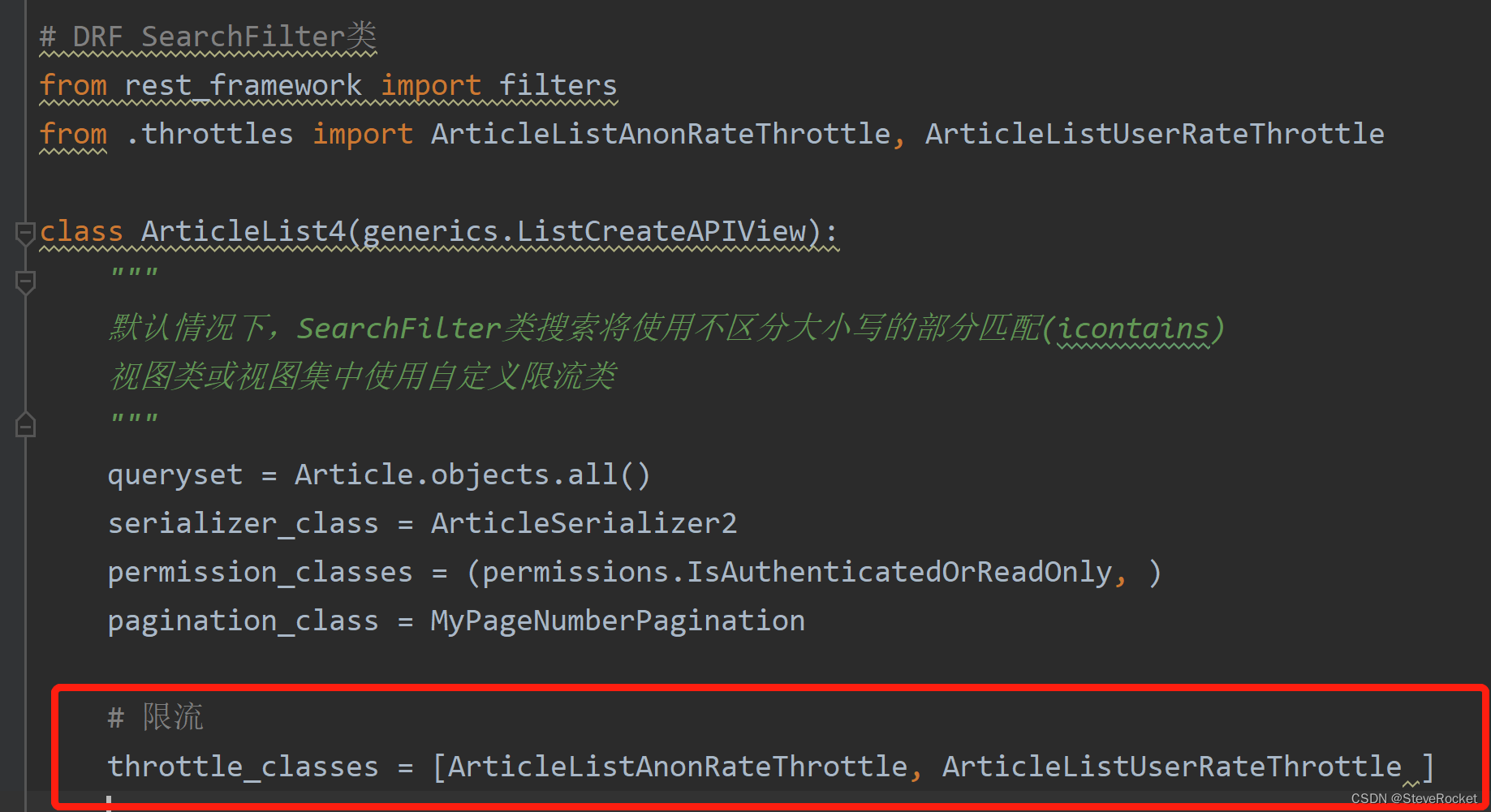 10、DRF实战总结：限流(throttle)、限流的使用方式详解与代码示例（附源码）