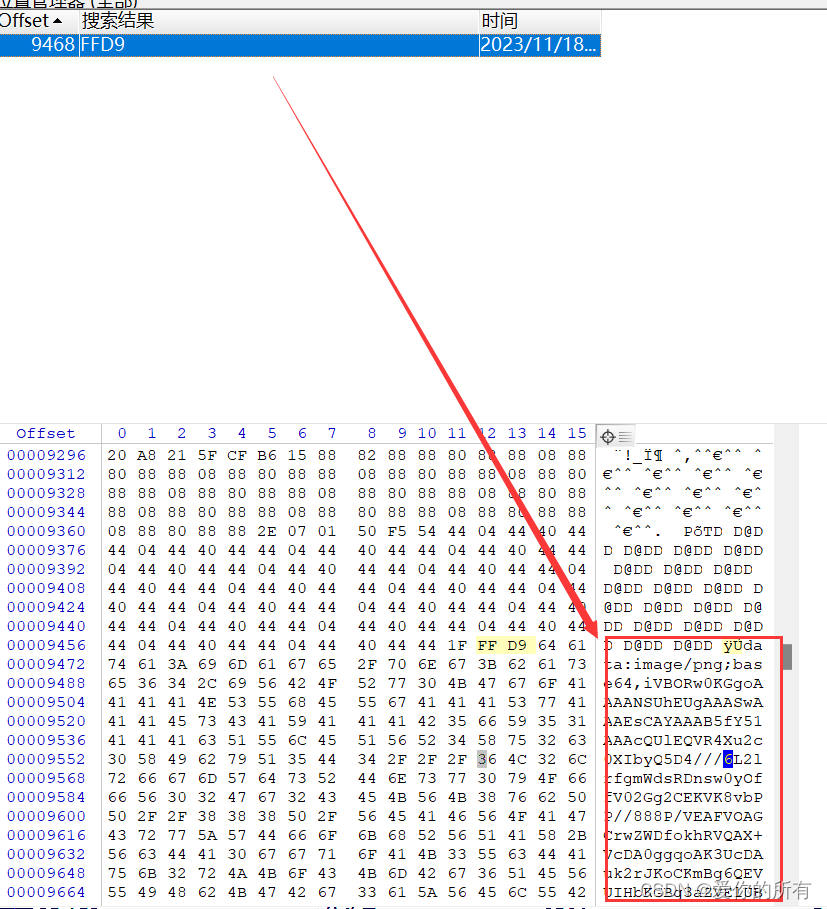 misc——hacker_mischacker-CSDN博客