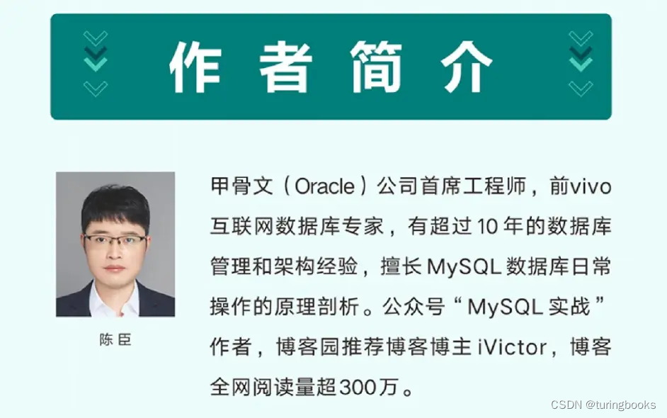 MySQL 8.0原理与实战一网打尽，甲骨文数据库专家硬刚5年之作