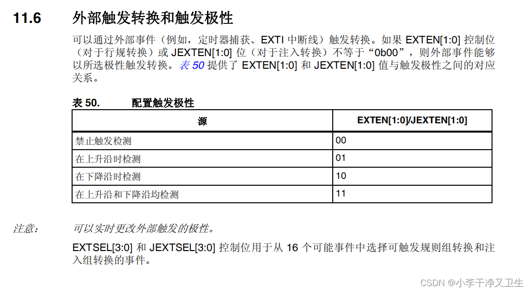 [外链图片转存失败,源站可能有防盗链机制,建议将图片保存下来直接上传(img-tFktjPYf-1656982815084)(https://raw.githubusercontent.com/Master-4869/pictures/main/image-20220704210218702.png)]