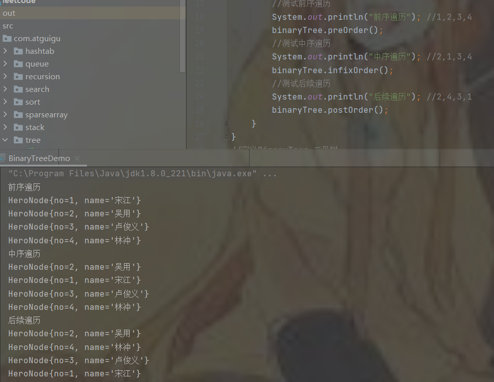 请添加图片描述