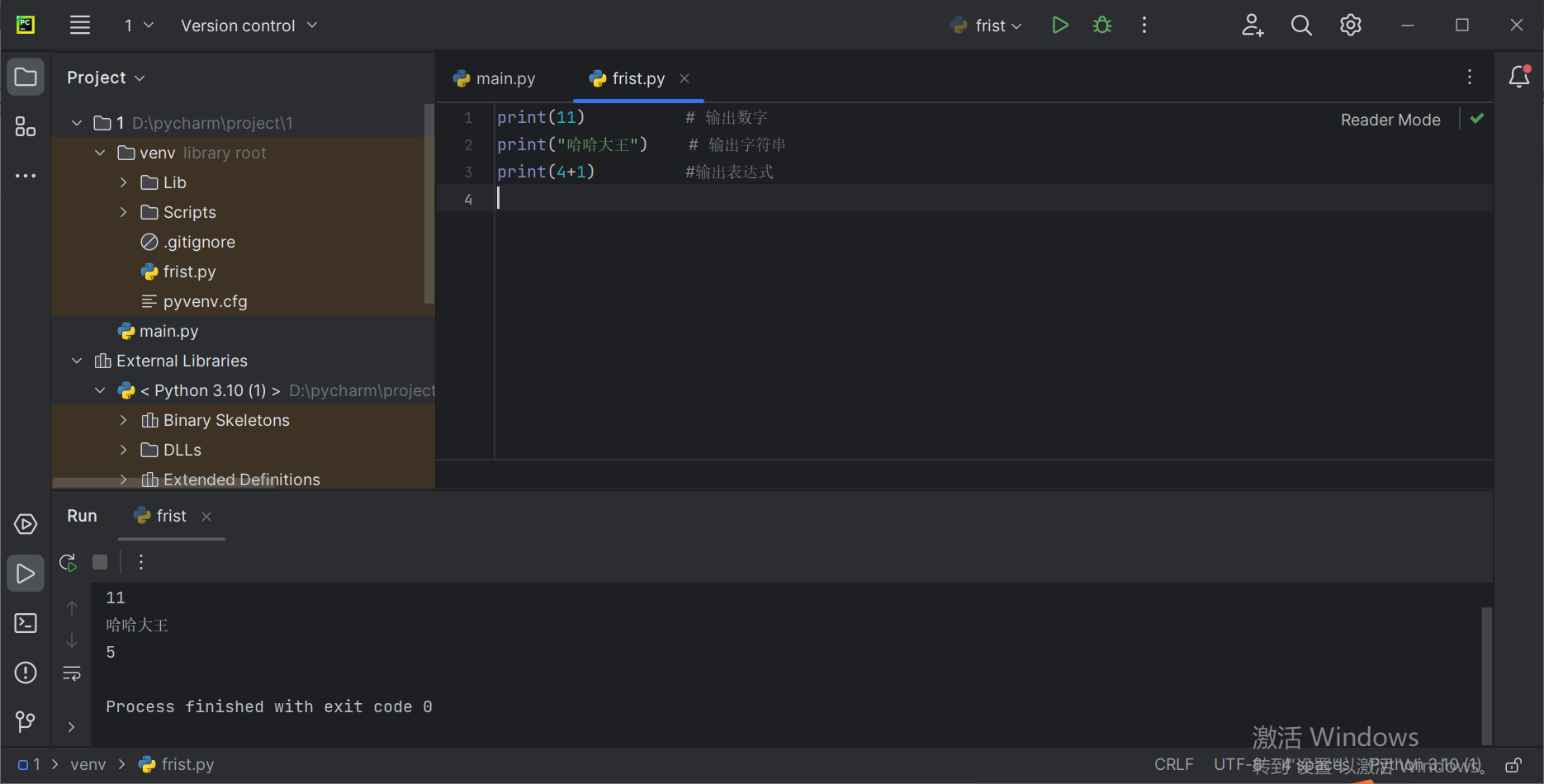 python:输出函数print_python的idle环境能输出print(f