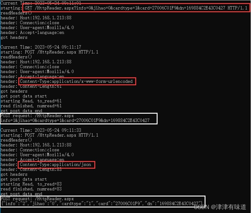 Http协议网络读卡器Aspx网页Request获取刷卡数据Response回应驱动显示