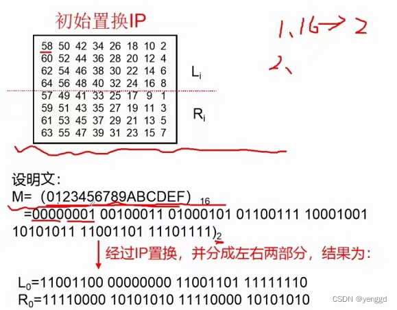 ここに画像の説明を挿入します