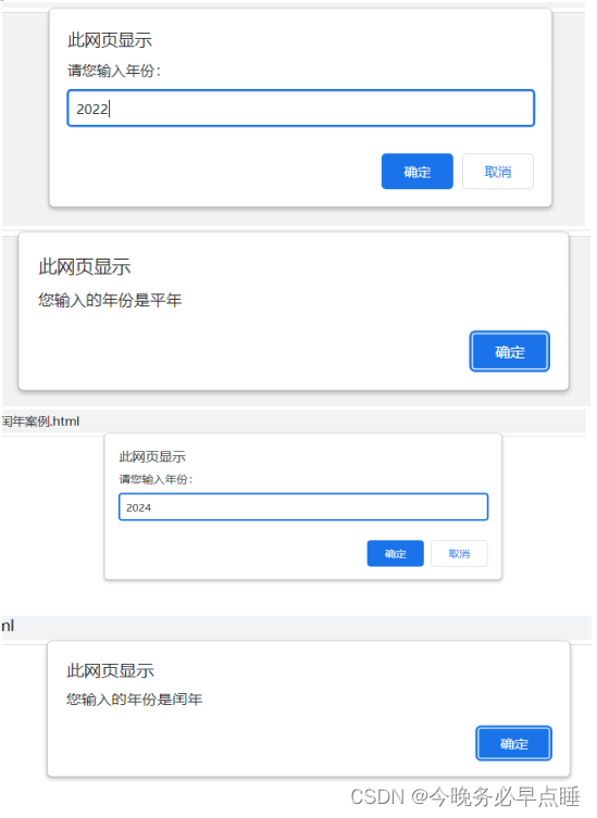 [外链图片转存失败,源站可能有防盗链机制,建议将图片保存下来直接上传(img-Xo41lPB5-1661782130017)(Typora_image/106.png)]