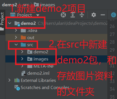 java项目大鱼吃小鱼_java大鱼吃小鱼项目总结-CSDN博客