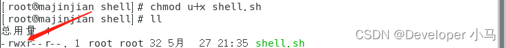 shell语法基础_实现shell