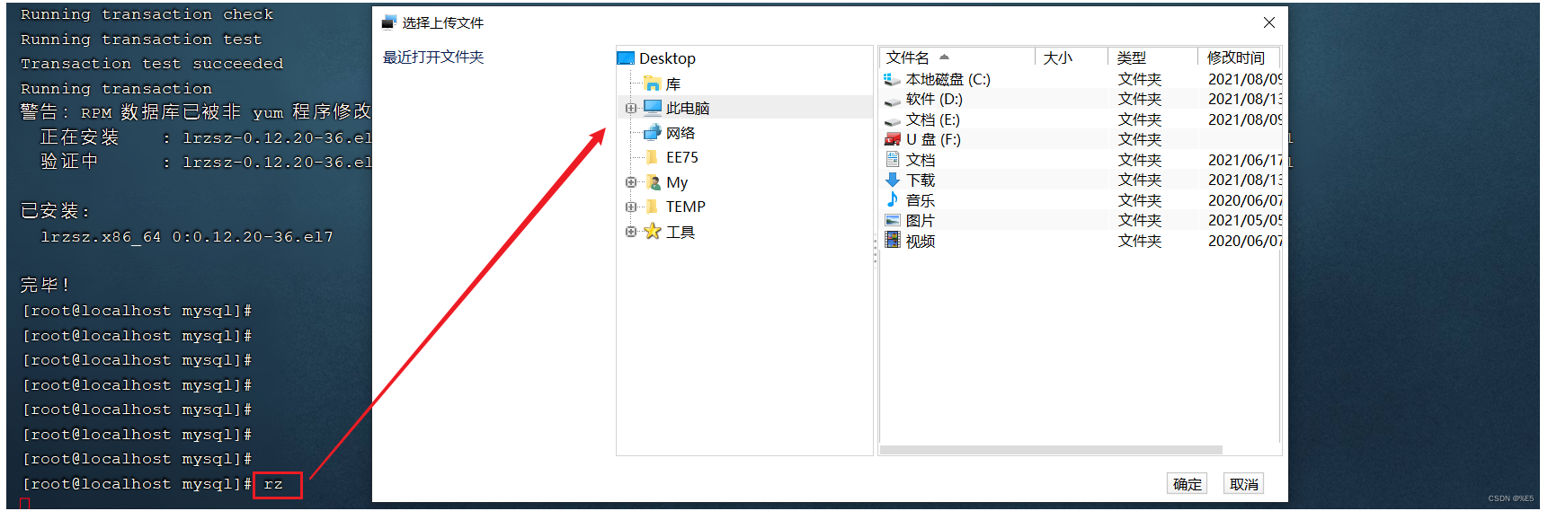 在这里插入图片描述