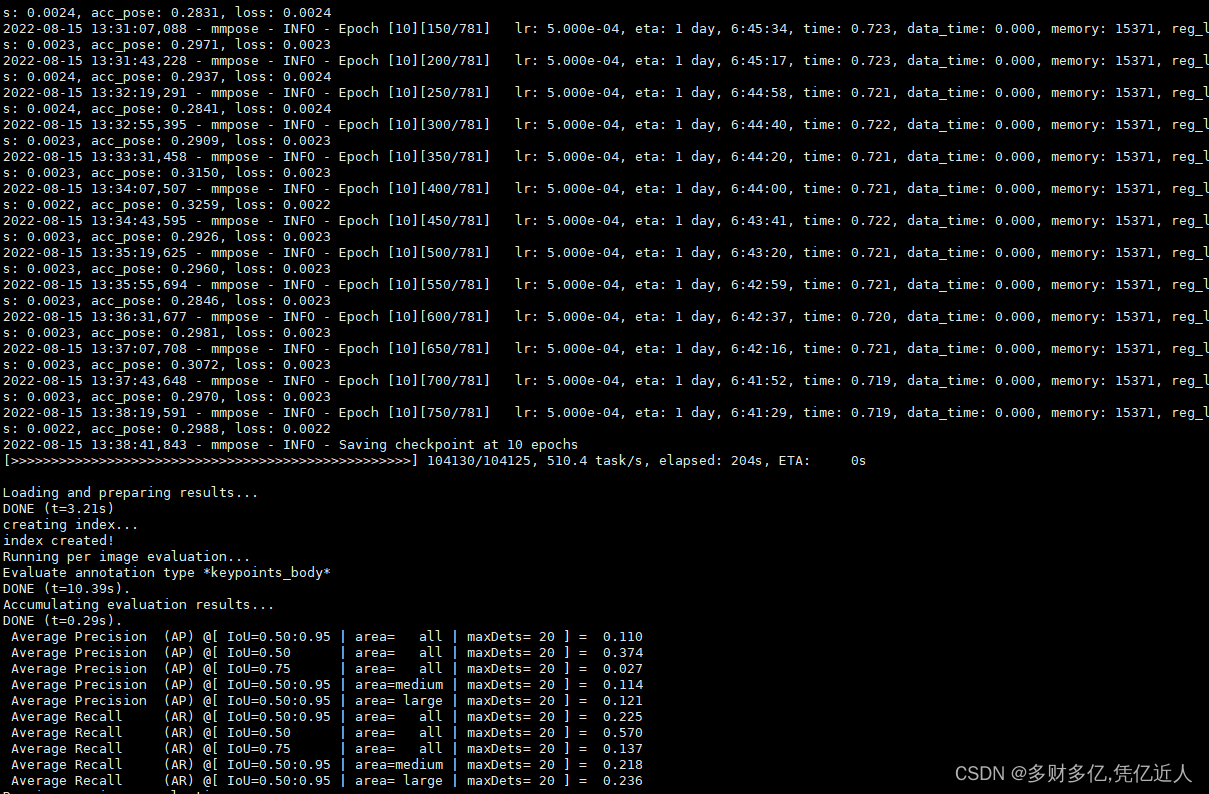mmpose系列(三):中的hrnet_w48+deeppose的方法_hrnet-w48-CSDN博客
