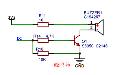 蜂鸣器电路图发声图片