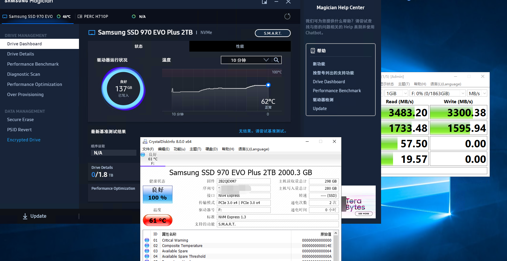 【无标题】三星ssd 970evo plus 2t,不带散热片,测试的时候温度可以