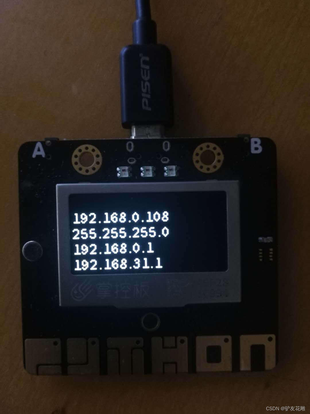 【雕爷学编程】MicroPython动手做（23）——掌控板之WiFi与蓝牙