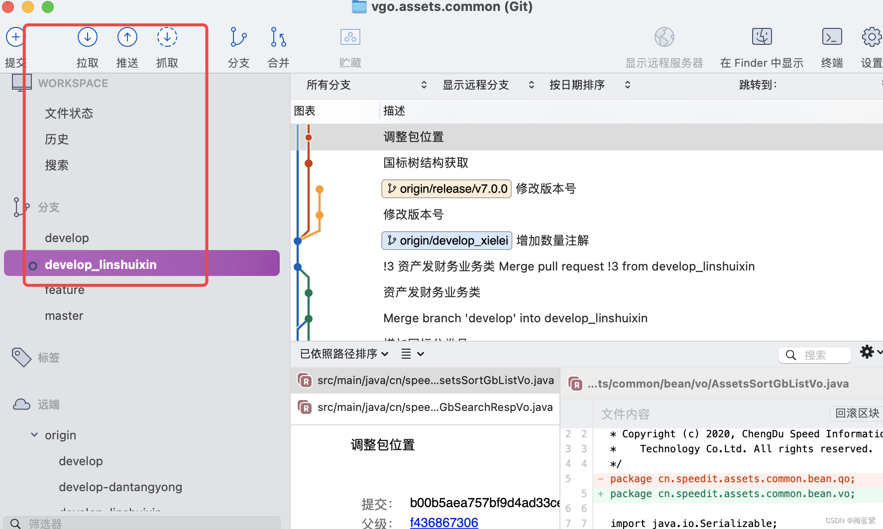 sourcetree-error-cannot-lock-ref-refs-remotes-origin-release-v7-0-0