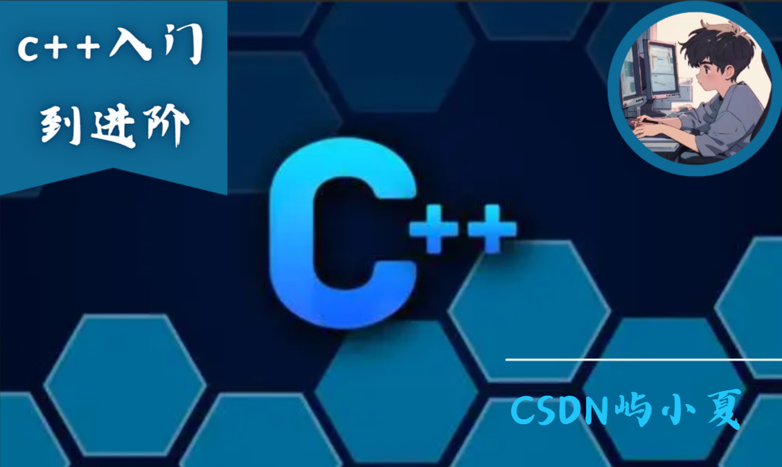 【c++入门】引用详解 | auto的类型推导 | 范围for循环 | nullptr空指针