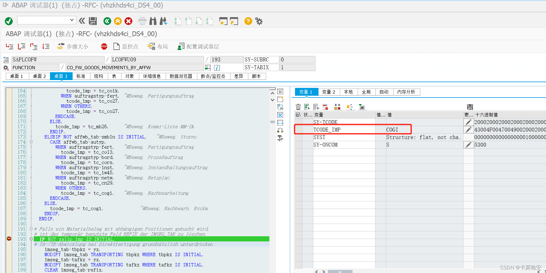 [ABAP] CO11N报工BAPI记账TCODE:COGI变更_sap生产报工bapi-CSDN博客