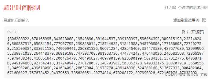 【Leetcode合集】2342. 数位和相等数对的最大和