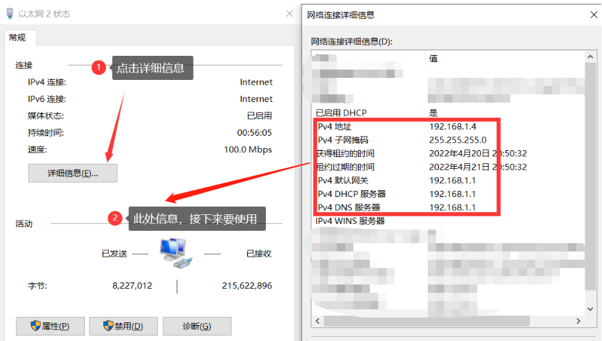 Vmware 设置固定ip地址--桥接模式