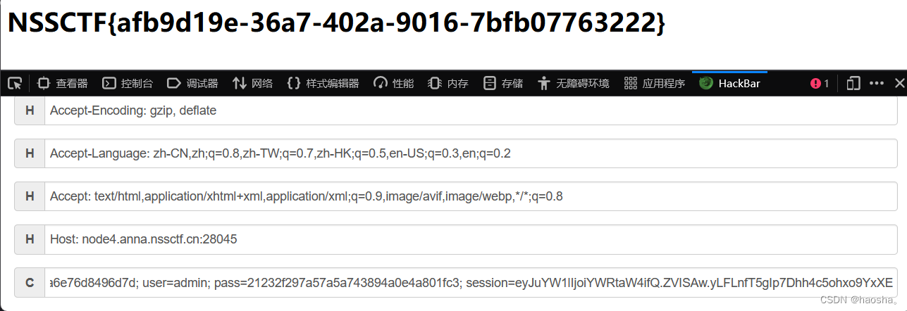 [LitCTF 2023] Web类题目分享