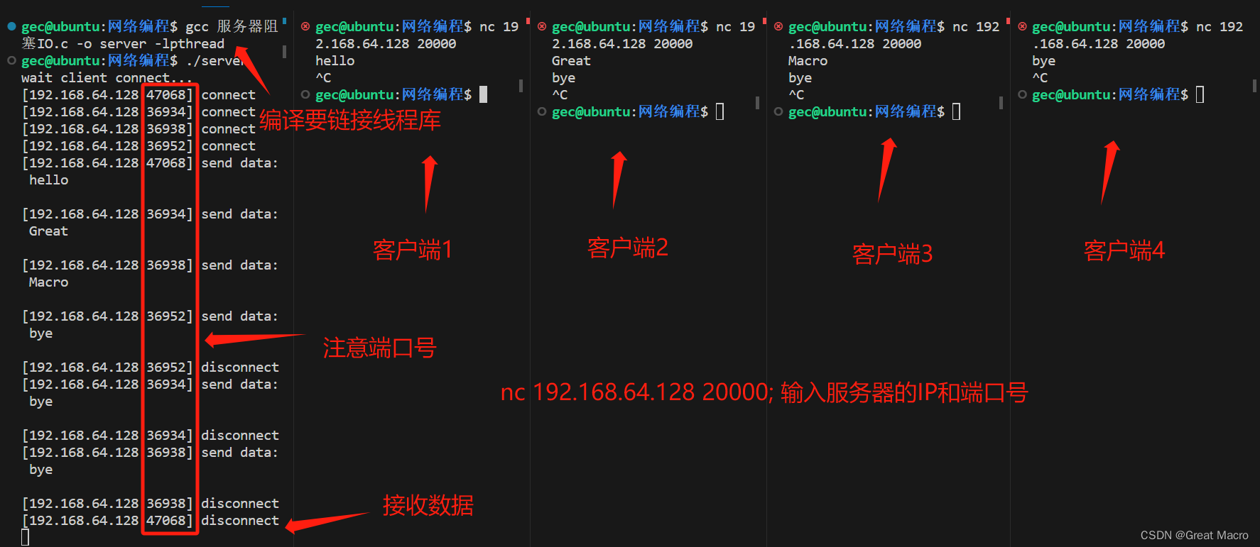 Linux网络编程系列之服务器编程——阻塞IO模型