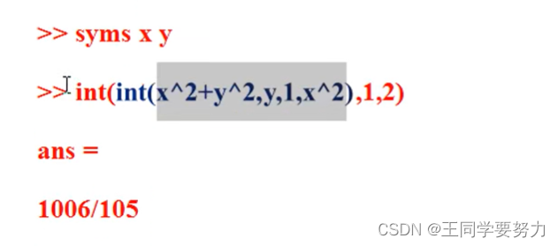 【 期末复习】 matlab 基础练习题总结大全(超详细)
