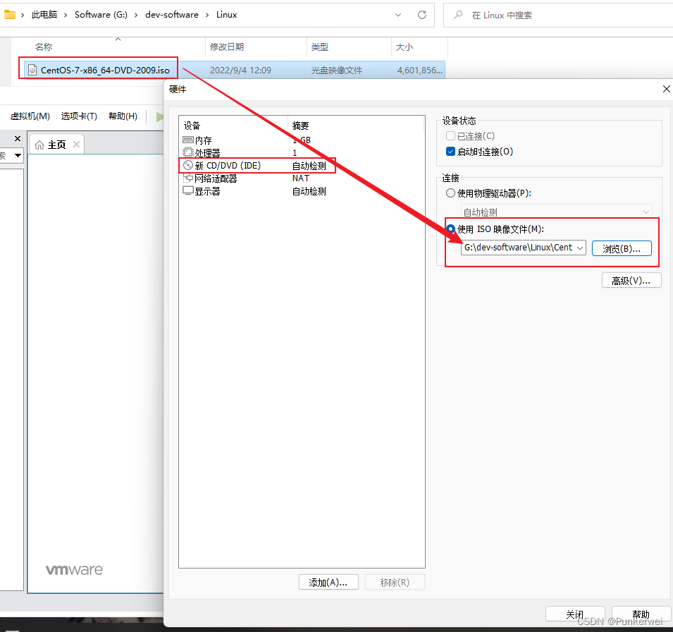 CentOS镜像文件