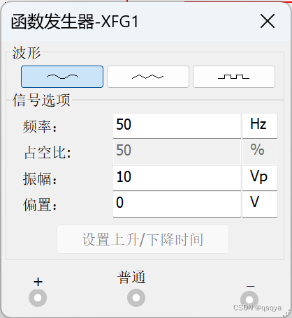 NI Multisim 14.0使用技巧