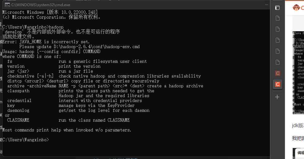 用eclipse进行MapReduce编程出现java.io.IOException No FileSystem for scheme